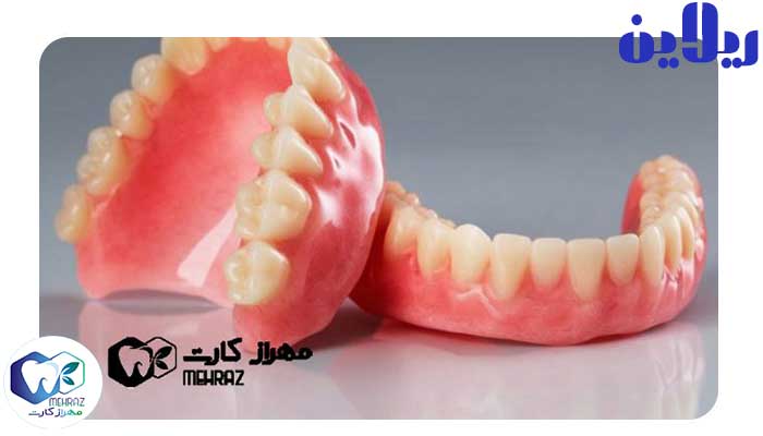 ریلاین دندان ✅ ری لاین