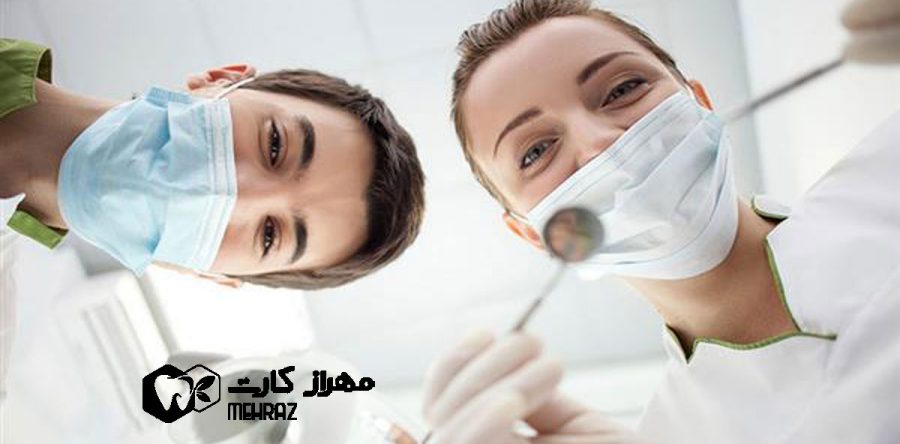 دندانپزشکی در بارداری