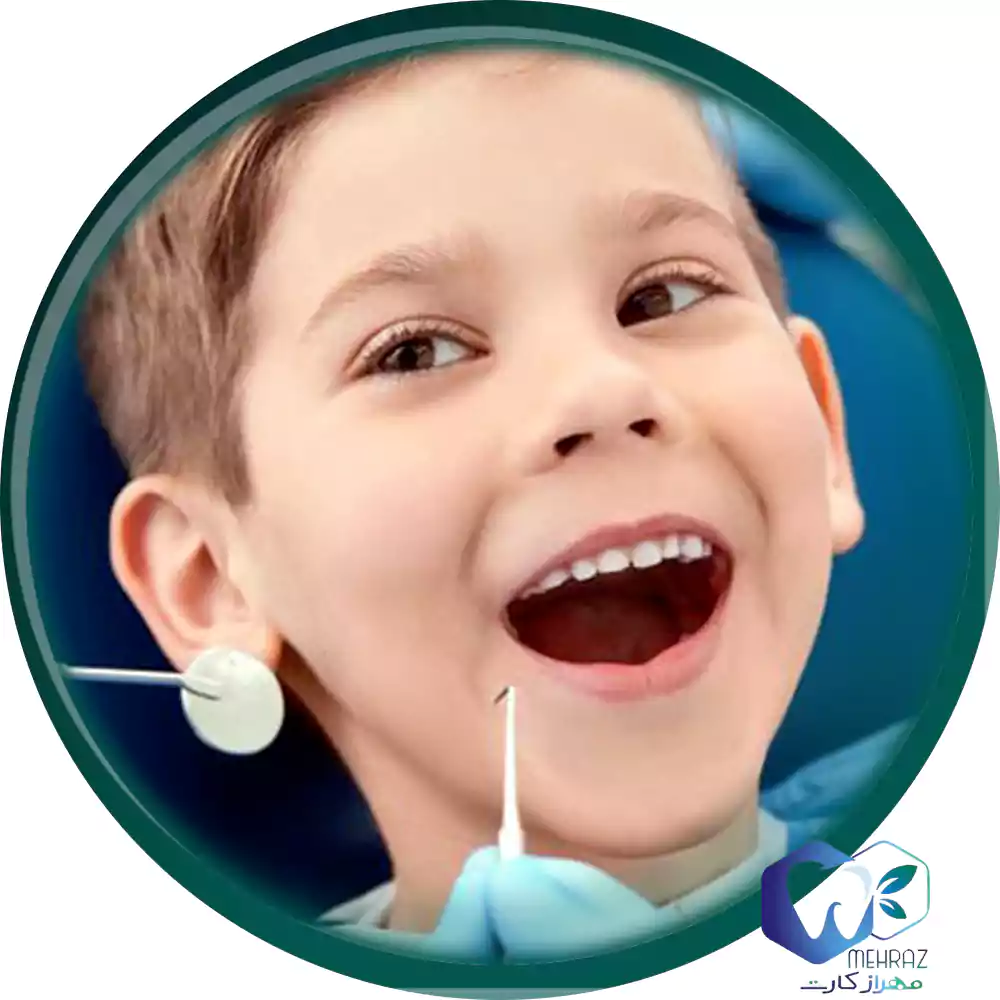 دندانپزشکی اطفال با آخرین قیمت خدمات دندانپزشکی