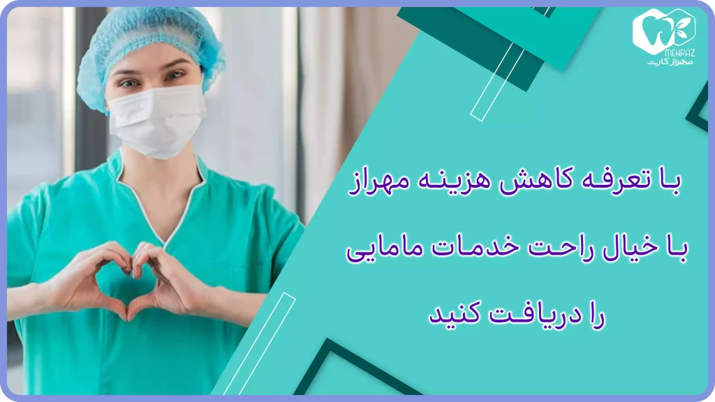 پزشک زنان